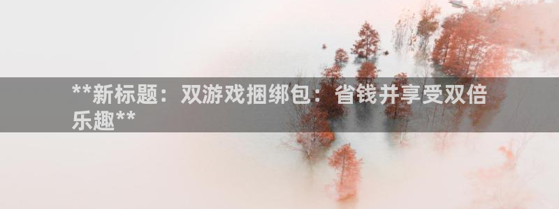 门徒娱乐黑钱
