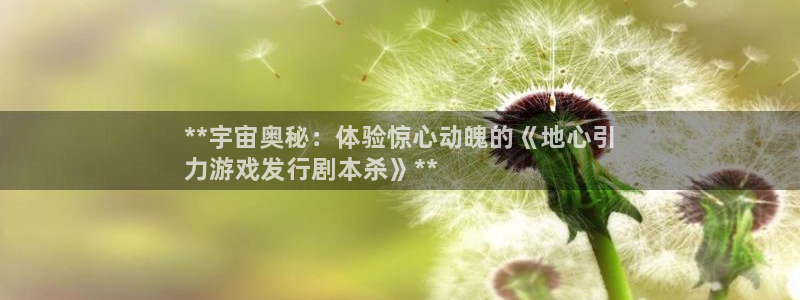 门徒娱乐能玩吗